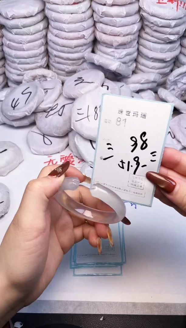 手镯玛瑙/玉髓未镶嵌81