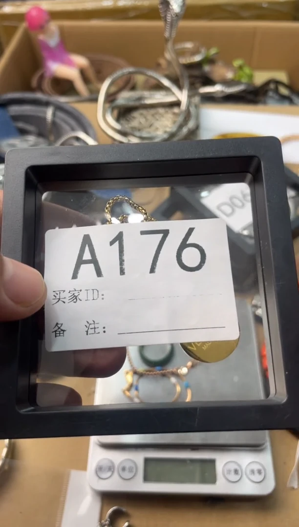 【闪购商品】瓷片嘉荣当康杂货铺总铺