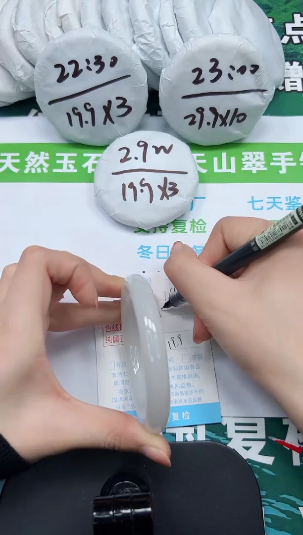 【闪购商品】石英质玉手镯未镶嵌k165-59