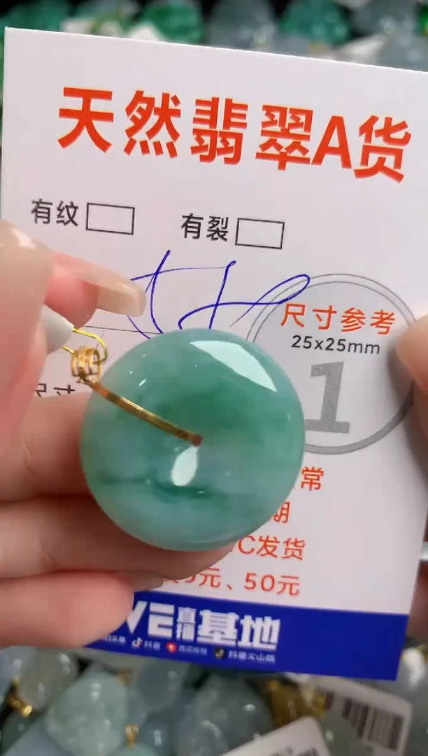 翡翠18K金镶嵌颈饰0264123574