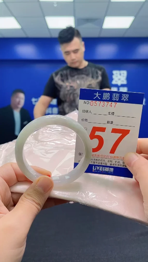 翡翠手镯未镶嵌AAAAAAAAA