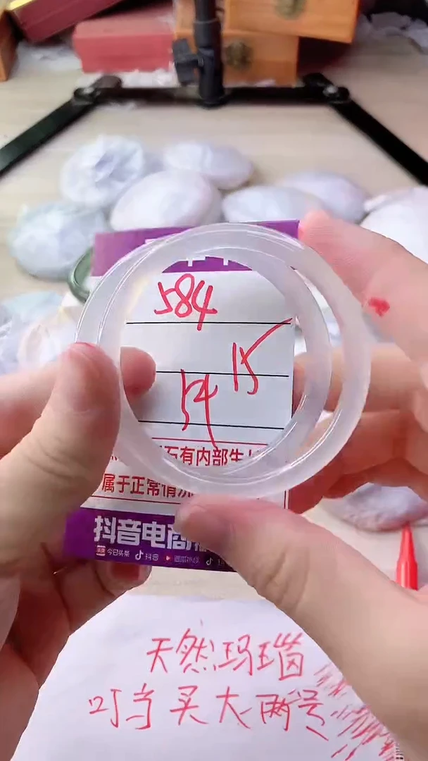 手镯玛瑙/玉髓未镶嵌584