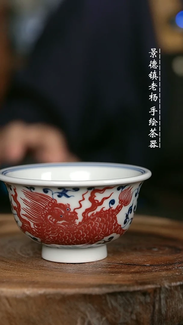 微瑕福利手绘高温现代瓷 气 双麒麟大压100c