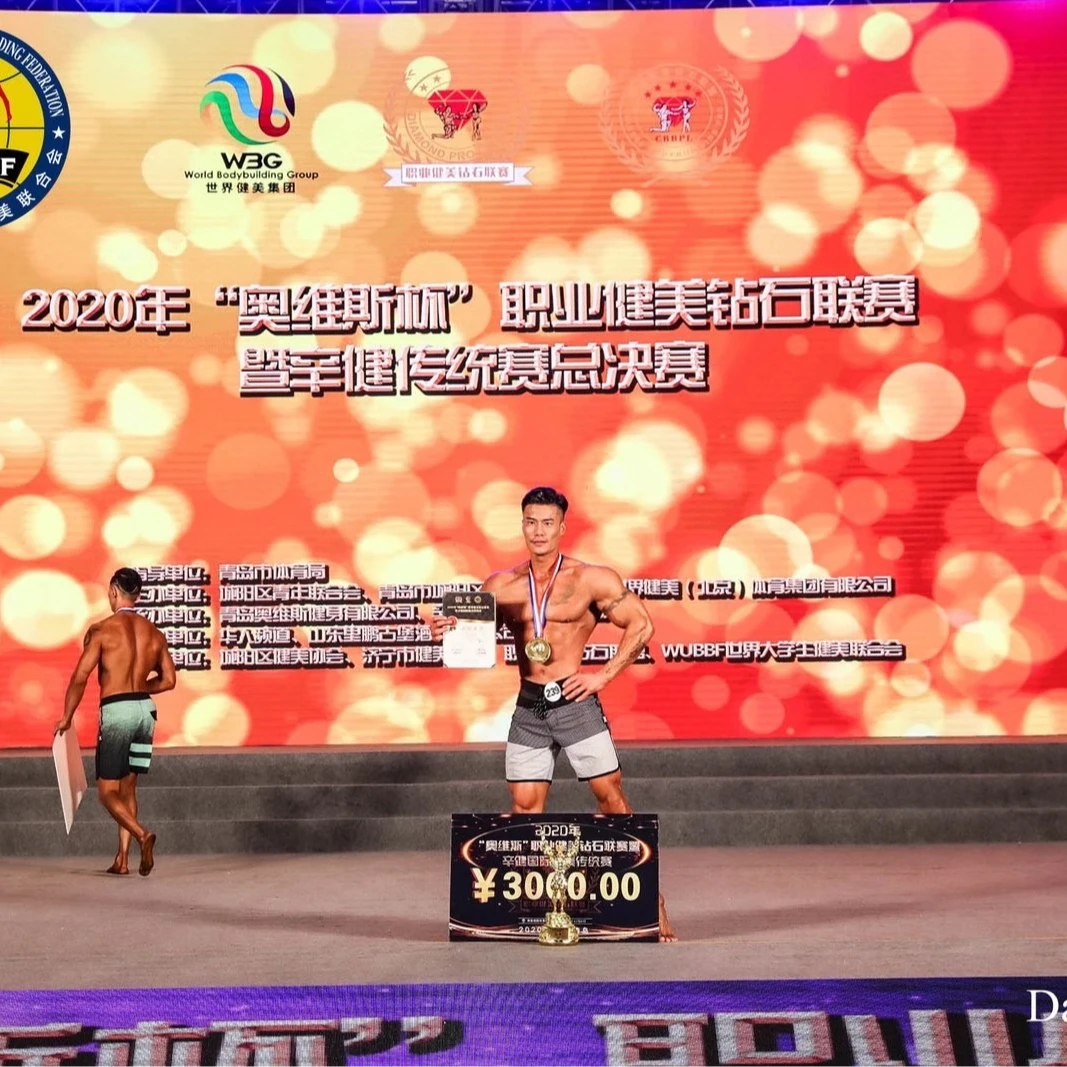 华哥减脂塑形跟练3.0
