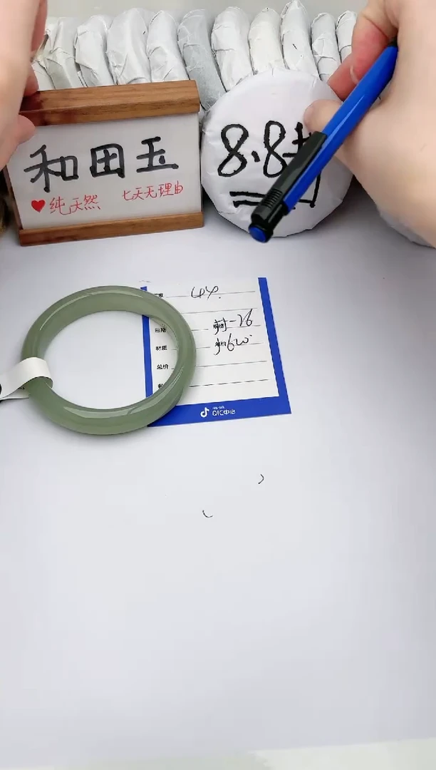 未镶嵌手镯和田玉玉轩阁44