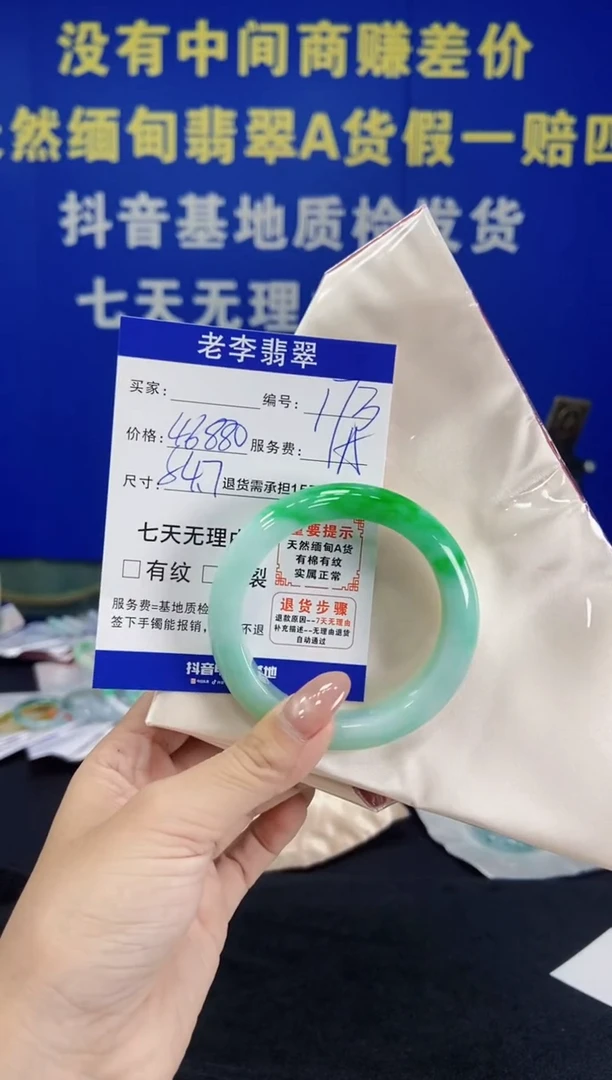 未镶嵌手镯翡翠翡翠手镯单样发一173