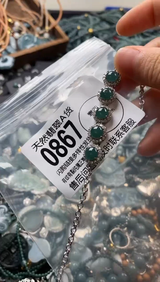 翡翠未镶嵌颈饰翡翠0867