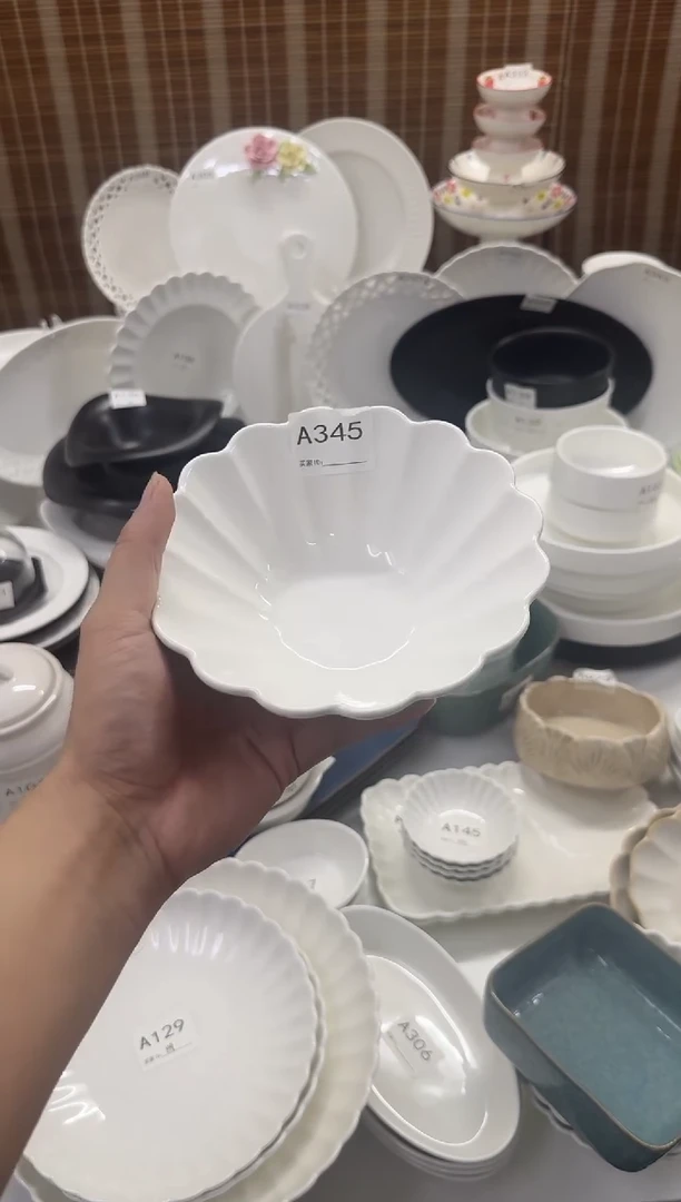 瓷【A345】6.5寸雪花碗