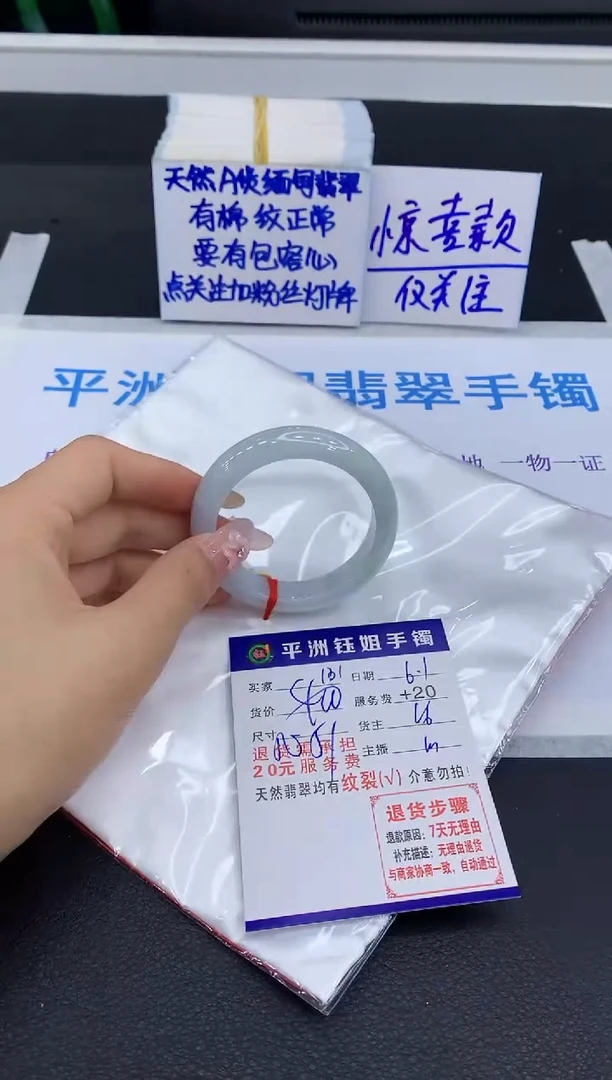 翡翠手镯未镶嵌1111111111