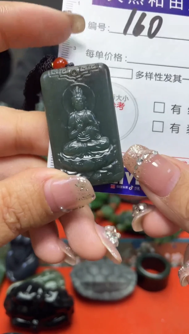 颈饰未镶嵌和田玉160