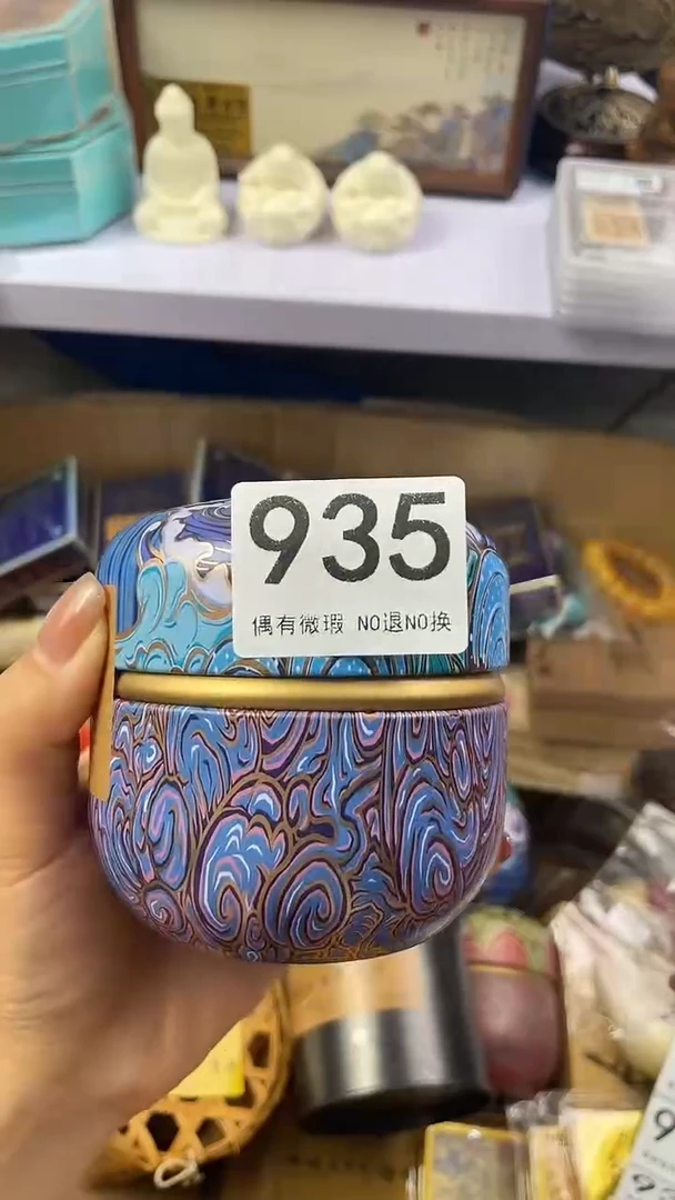 蓁**奶瓷器瓷器瓷器瓷器935