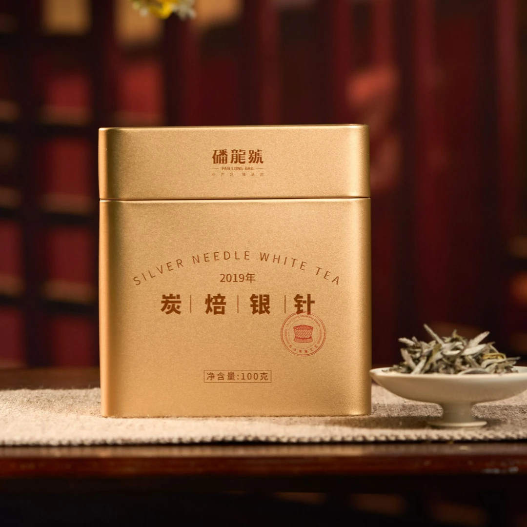福鼎白茶|磻龙号|2019老树炭焙银针|100克