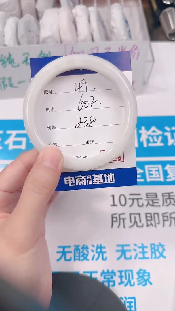 未镶嵌手镯和田玉60-61