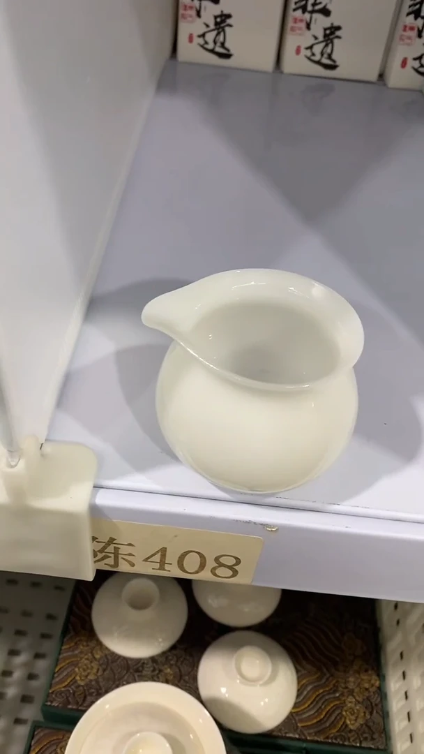 瓷片陈408陶瓷茶具茶器