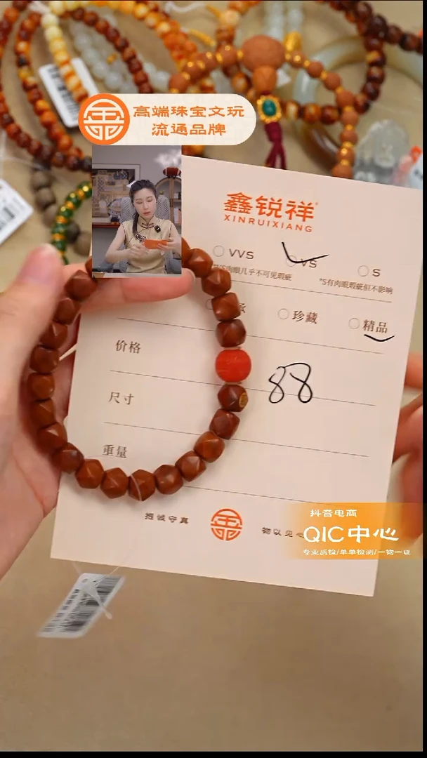 吊坠菩提未镶嵌南红
