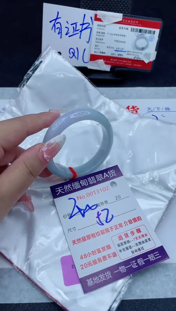 未镶嵌手镯翡翠400.00