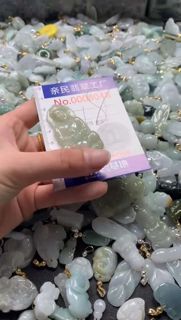【闪购商品】翡翠吊坠(不含链)未镶嵌8048