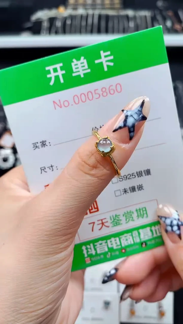 银S925镶嵌戒指翡翠5860