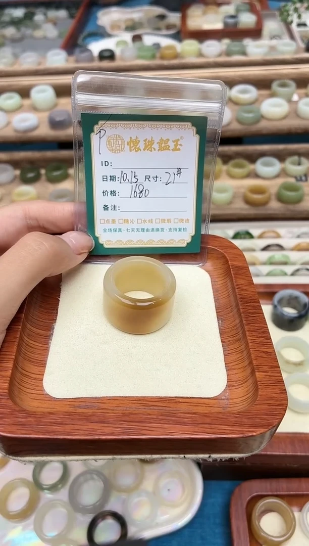 未镶嵌戒圈和田玉多*21号