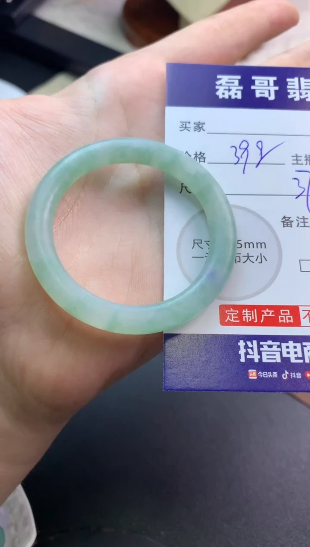 未镶嵌定制翡翠毛货