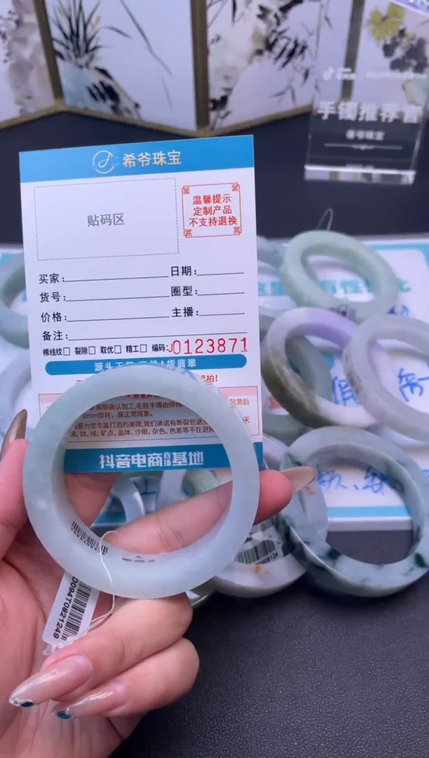 未镶嵌手镯定制翡翠悠*手镯