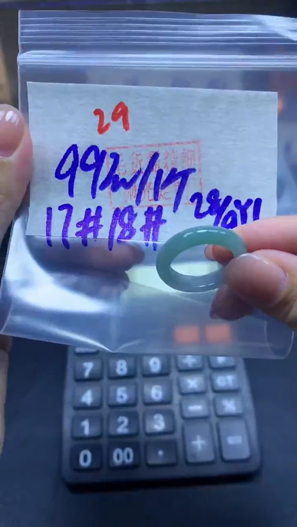 未镶嵌定制翡翠戒圈#99元-毛货需精细抛光29