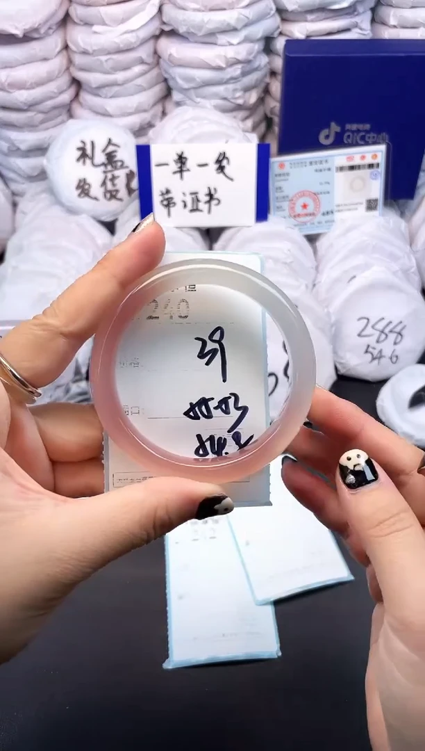 玛瑙/玉髓手镯未镶嵌240
