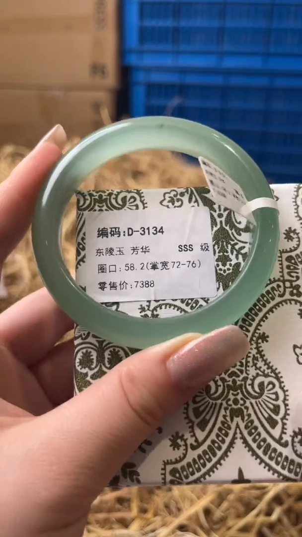 未镶嵌手镯石英质玉D-3134