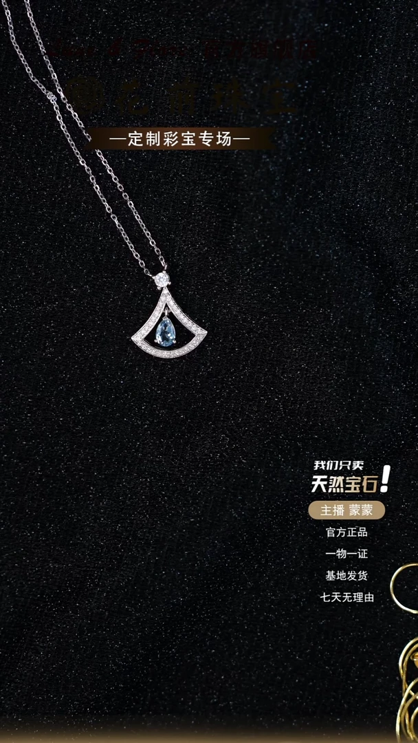 银S925镶嵌项链海蓝宝石天然海蓝宝项链，银色