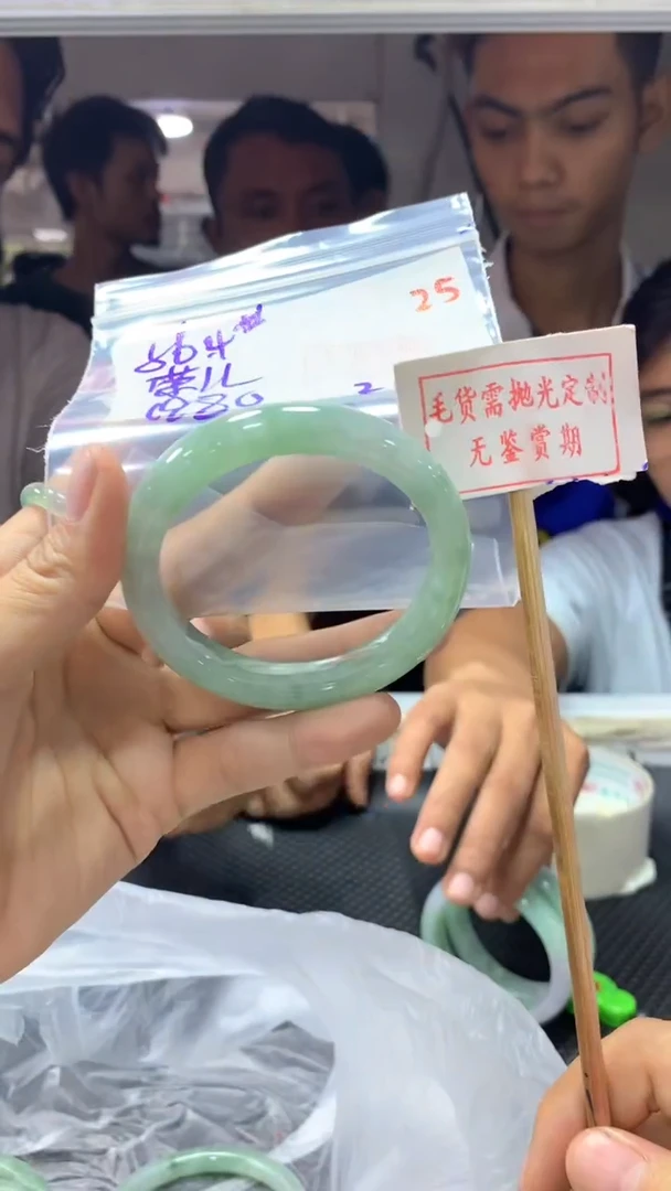 定制翡翠未镶嵌荣*拍一发一25