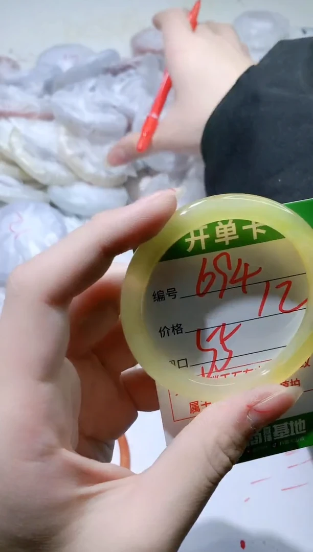 【闪购商品】玛瑙/玉髓手镯未镶嵌694