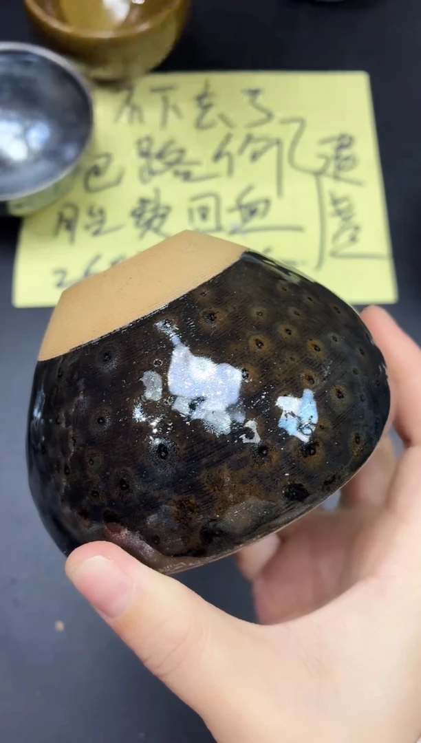 茶盏282