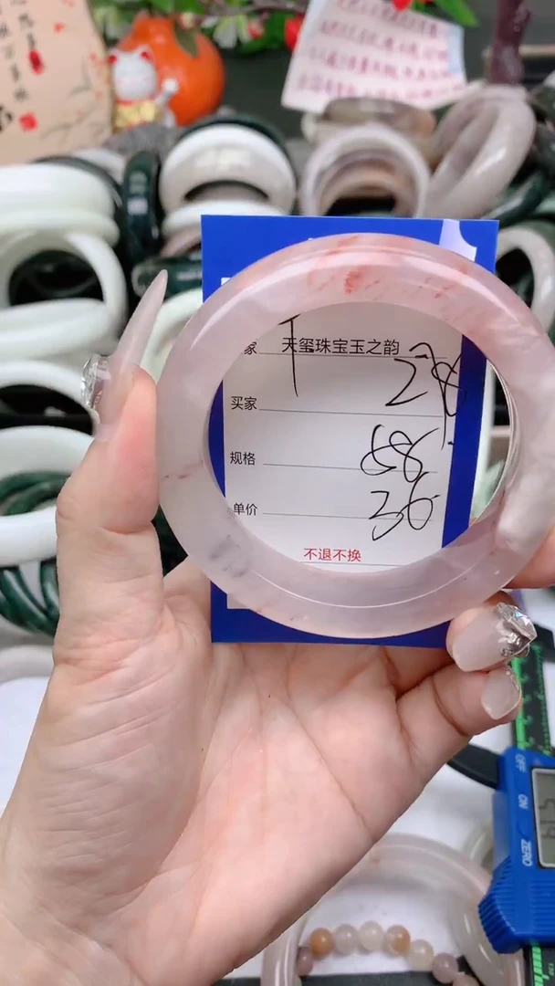 石英质玉手镯未镶嵌278