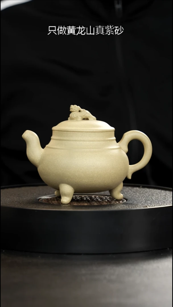 茶壶紫砂四号井主井口老本绿献瑞340cc