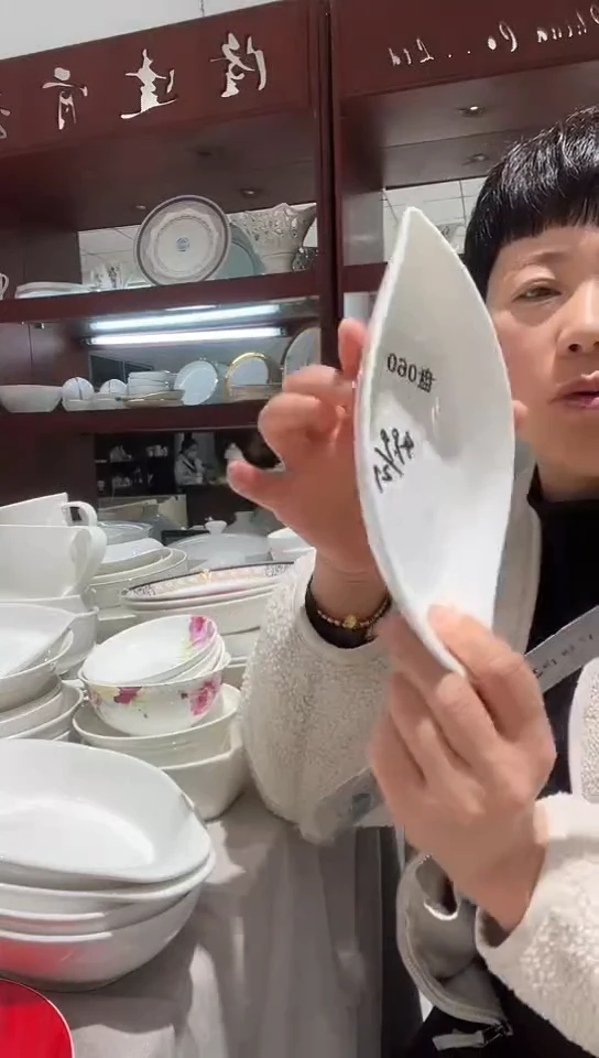 瓷柳叶碟2个白瓷