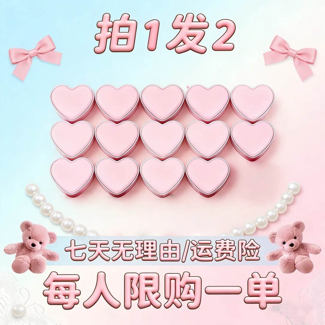 官方正品 【拍一单发两盒 】