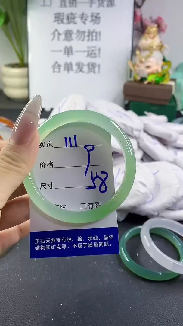 手镯玛瑙/玉髓未镶嵌111