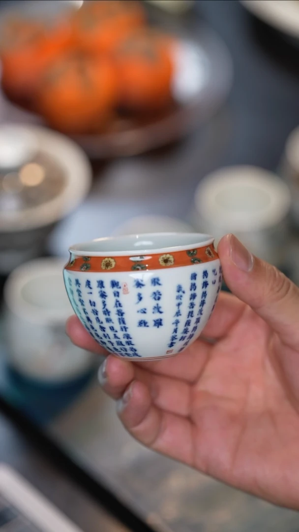 设色窑心经折沿杯