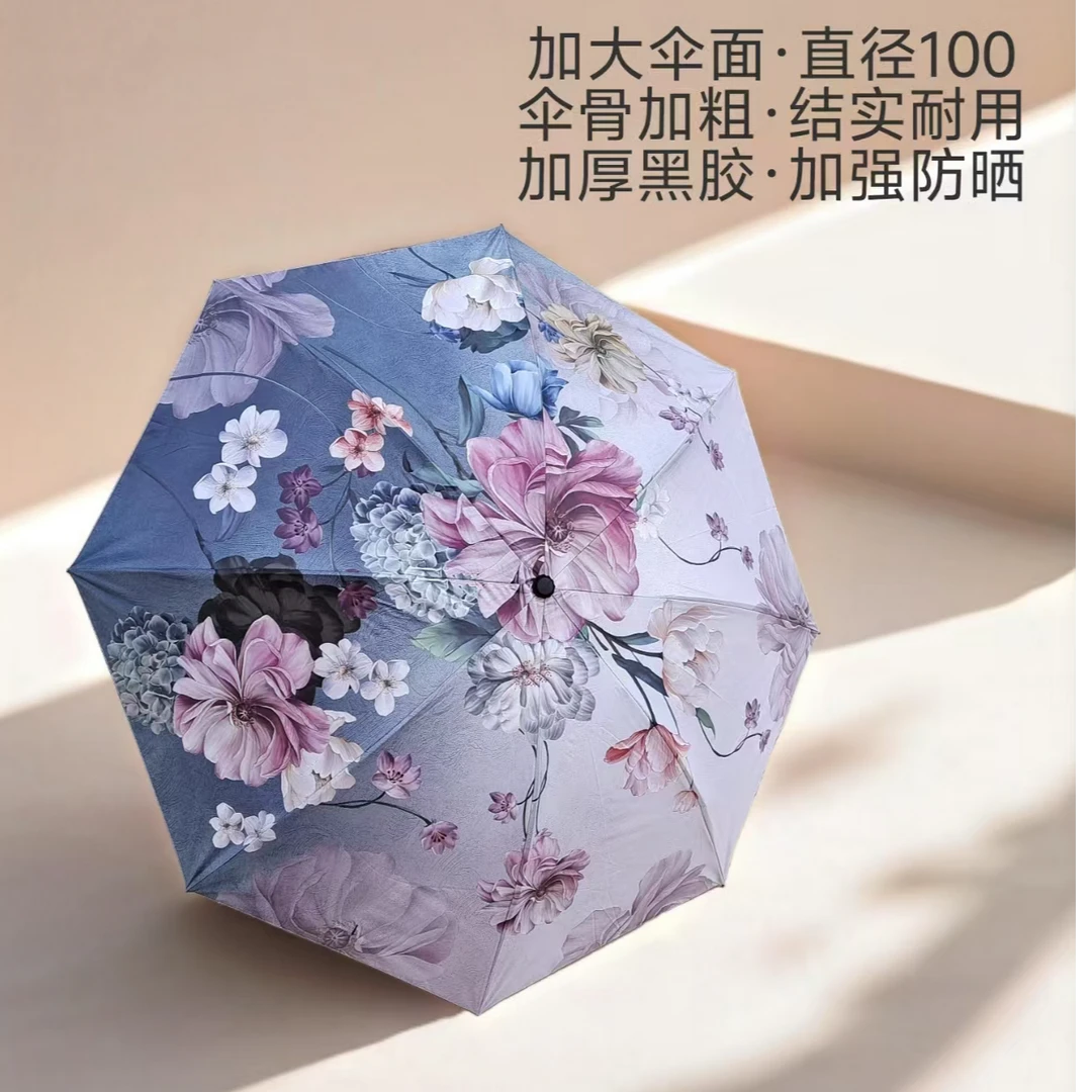 加厚加大遮阳雨伞防紫外线晴雨两用伞加固便携防暴雨高颜值折叠伞
