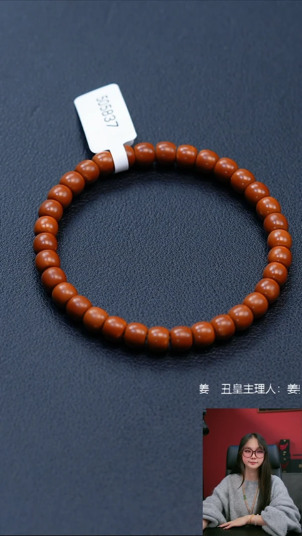 手串/手链橄榄核67核尖手串