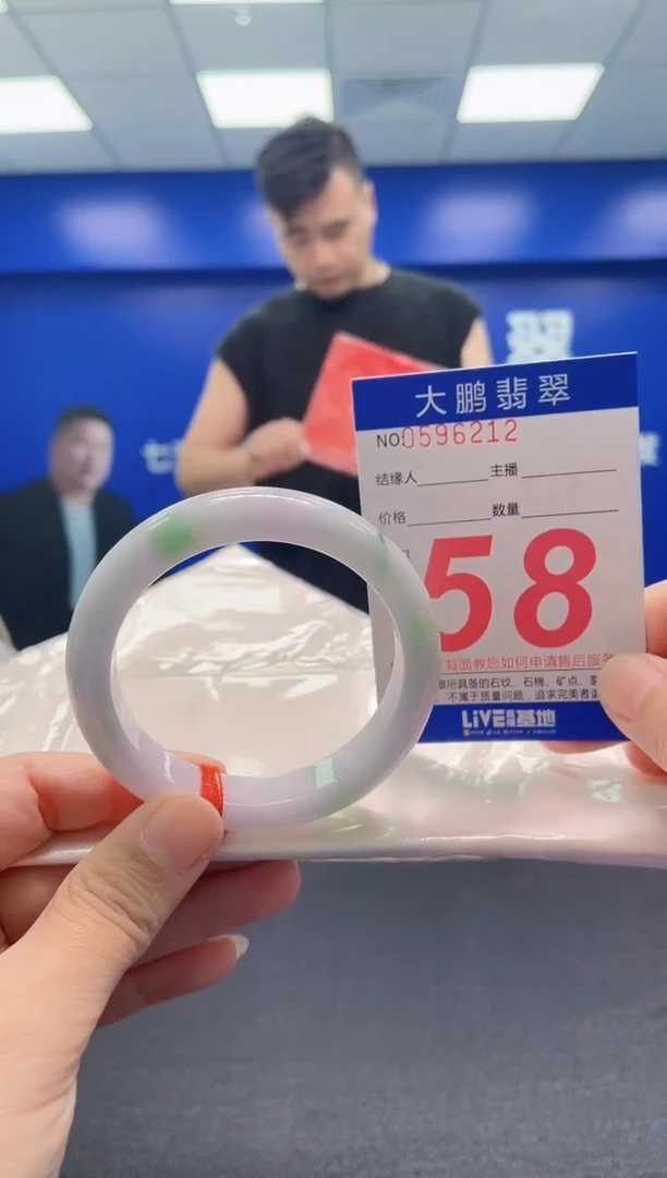 翡翠手镯未镶嵌AAAAAAAAA