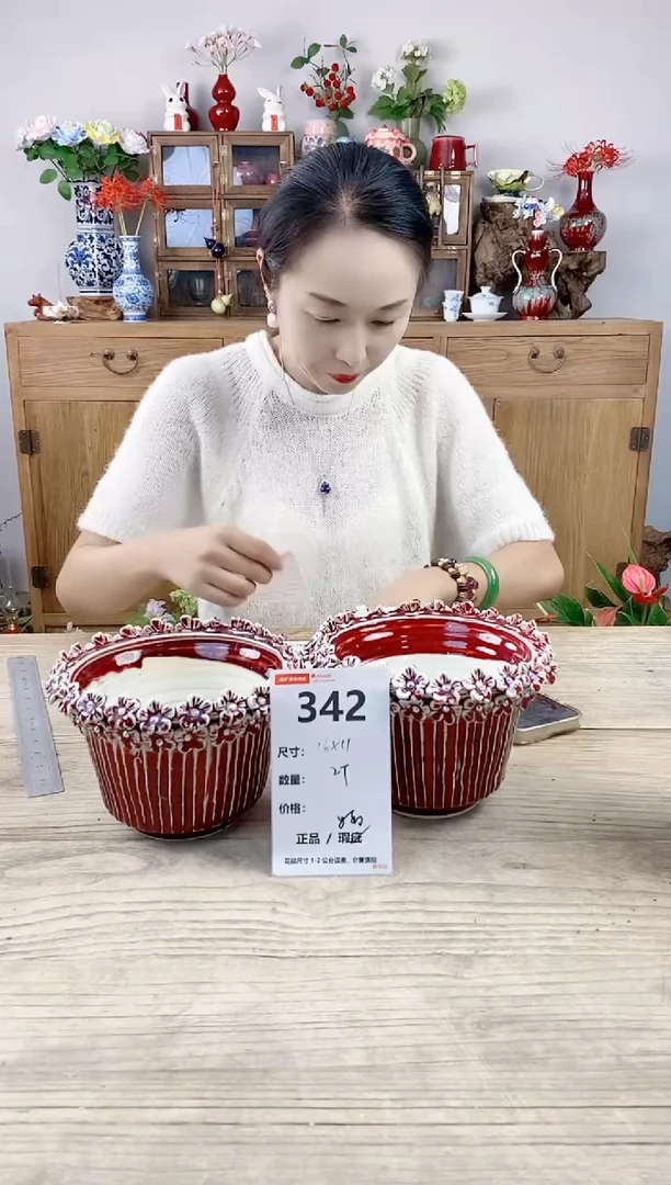 小玩子花盆直播号342