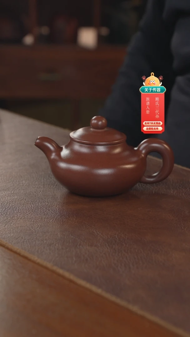 【闪购商品】紫砂茶壶紫砂壶紫砂壶