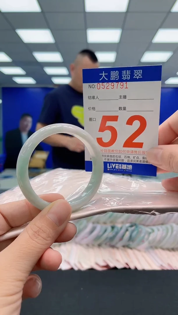 翡翠手镯未镶嵌AAAAAAAAA