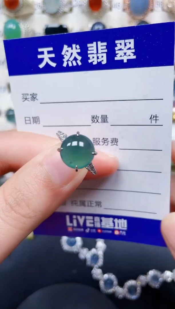 银S925镶嵌戒指翡翠33