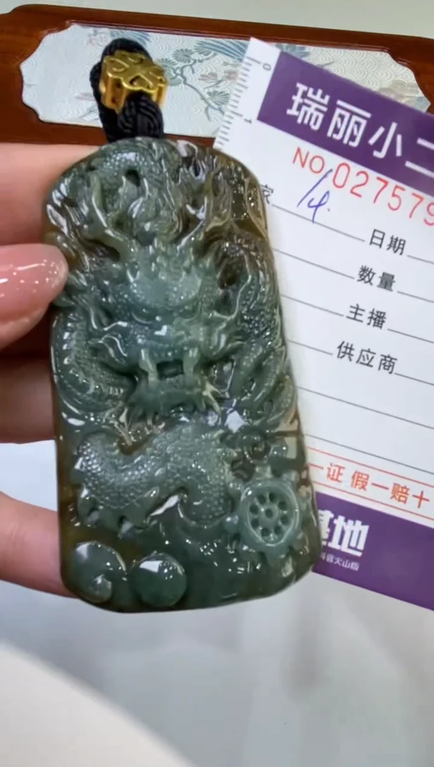 【闪购商品】翡翠颈饰未镶嵌275799