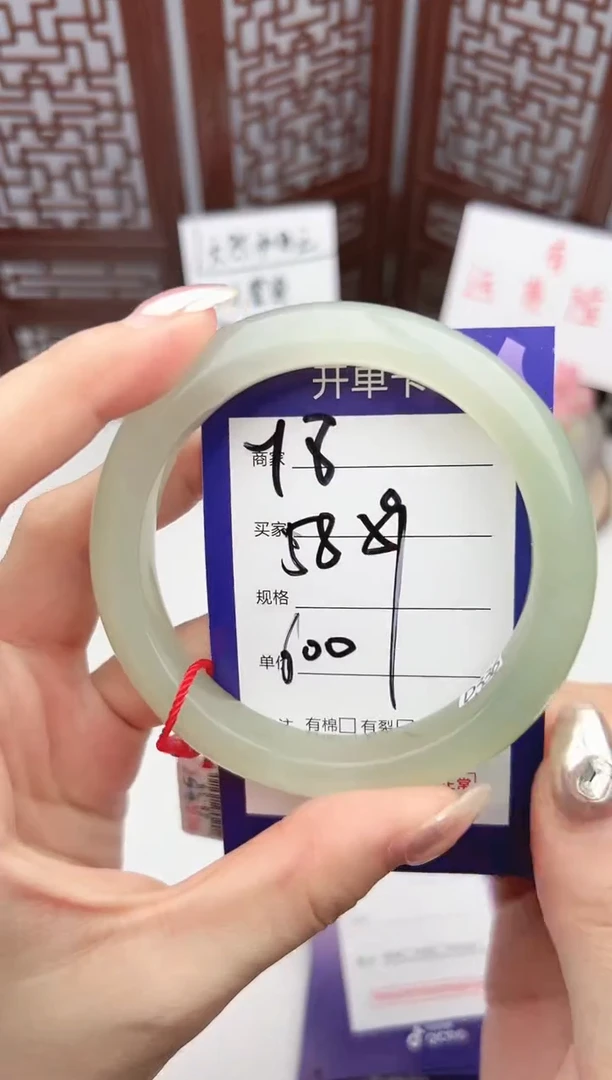 【闪购商品】和田玉手镯未镶嵌微色差Y8