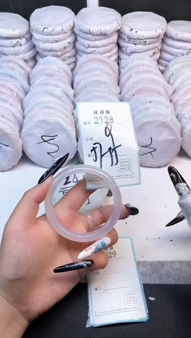 玛瑙/玉髓手镯未镶嵌2128