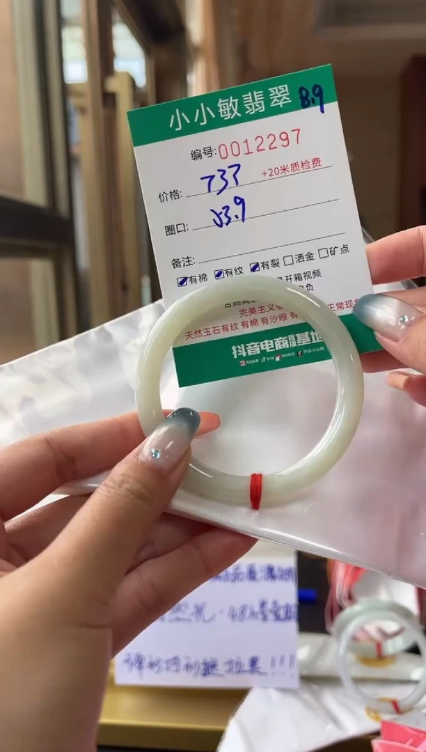 翡翠手镯未镶嵌A货手镯/微瑕