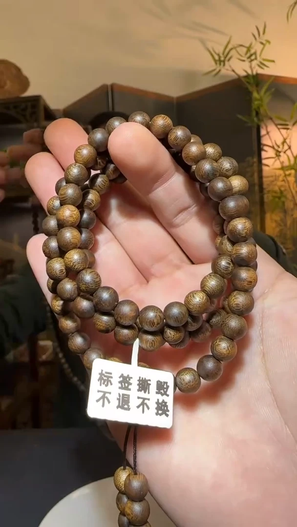 【闪购商品】沉香手串多圈乌身圆珠0.7/19g多样性发一条